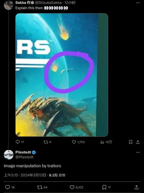 《绝地潜兵2》债券攻略：揭秘高效解锁秘籍！