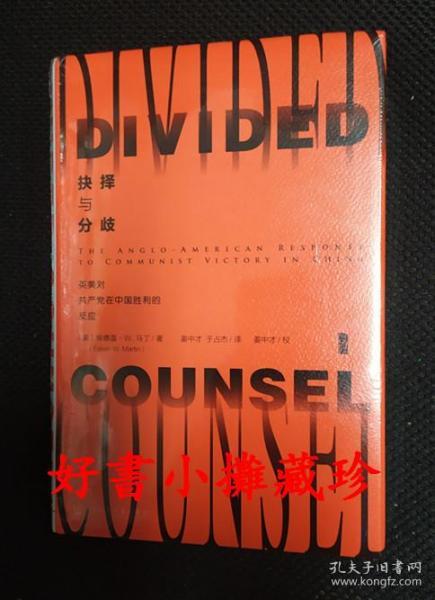 《胜利女神新线索：第八章遗失物揭秘！》