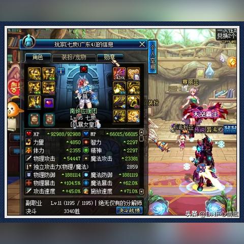 《荒野猎人》街霸联动挑战！揭秘强者之证斗技任务攻略秘籍