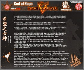 《胜利女神再现，5月28日节奏榜新希望揭秘》