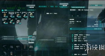 《幻想生活i》独家揭秘：巨草秘境，巨大曼德拉草获取攻略！