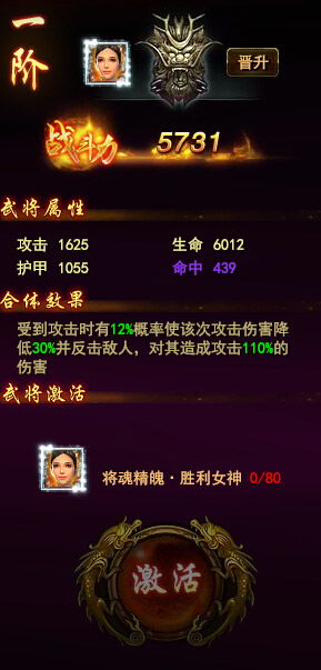 胜利女神红莲攻略揭秘：独家配队技巧+词条魔方高阶选择！