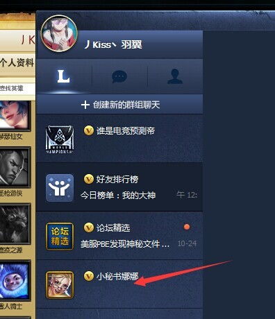 胜利女神红莲攻略揭秘：独家配队技巧+词条魔方高阶选择！