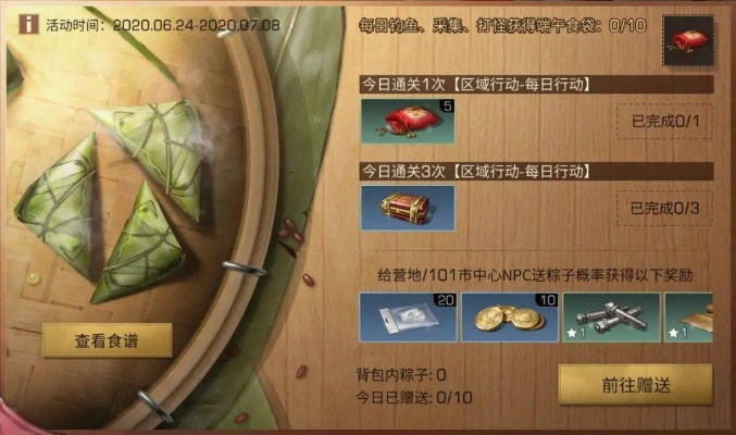 桃园结义服务器专属盛宴，五倍经验与掉落限时启动