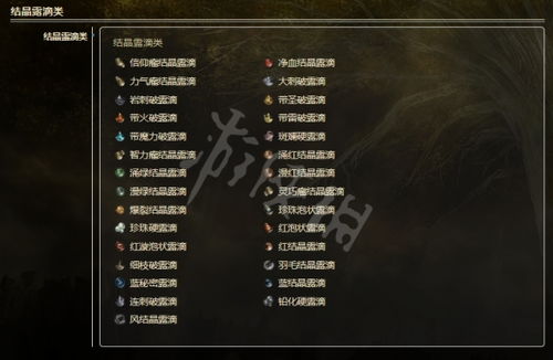 《艾尔登法环》测试版全收集品揭秘!独家攻略带你轻松解锁宝藏 《艾尔登法环》测试版全收集品揭秘!独家攻略带你轻松解锁宝藏
