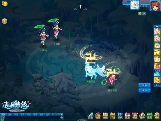 《逍遥情缘》手游奇遇记：打通任督二脉，揭秘神秘奇遇！