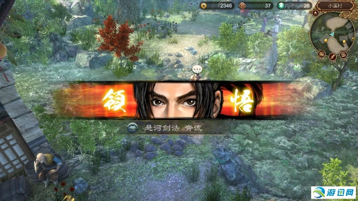 《天命奇御》小溪村攻略:隐藏秘籍曝光,轻松通关秘笈大揭秘! 《天命奇御》小溪村攻略:隐藏秘籍曝光,轻松通关秘笈大揭秘!