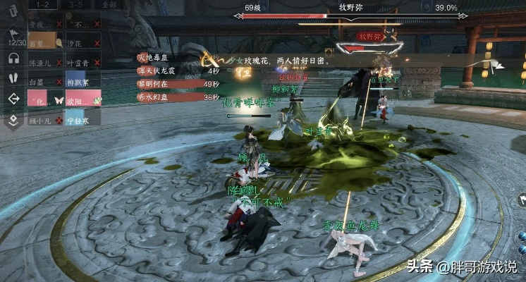 《逆水寒》舞阳城攻略：揭秘高效通关秘籍！