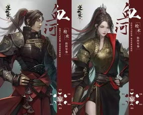 《逆水寒》副本通关秘籍！独家攻略，挑战极限！