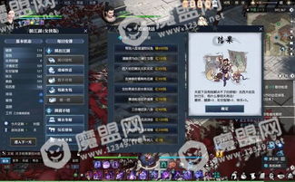 《逆水寒》混江湖攻略揭秘！独家视频教学，轻松混江湖！