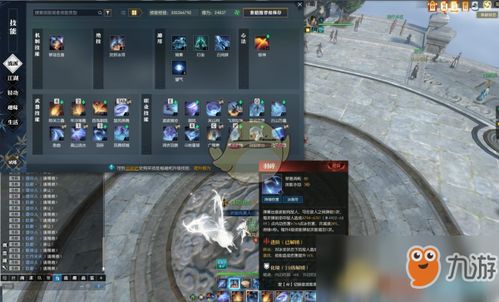 《逆水寒》神相PVE/PVP攻略:独家加点技巧+操作秘籍大揭秘! 《逆水寒》神相PVE/PVP攻略:独家加点技巧+操作秘籍大揭秘!