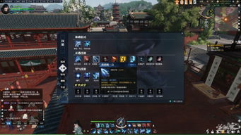 《逆水寒》奇遇解锁秘籍！揭秘神秘纸团奇遇任务触发攻略