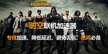 《绝地求生》6月28日大更新揭秘：隐藏新内容曝光！