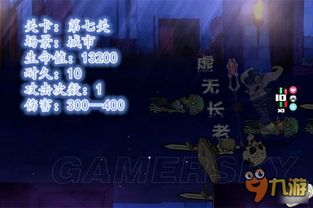 《过气英雄》全BOSS血量揭秘！伤害数据大曝光，挑战极限！