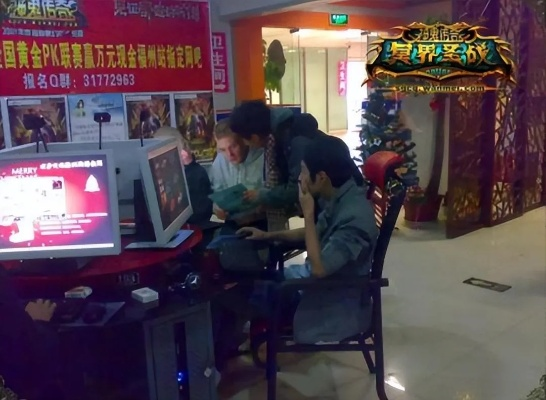 《2005独家对决:东方完美VS魔兽,国产网游时光机传奇》 《2005独家对决:东方完美VS魔兽,国产网游时光机传奇》