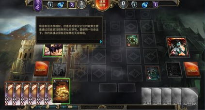 《魔法门冠军对决攻略揭秘：新手必看，快速上手技巧大公开！》
