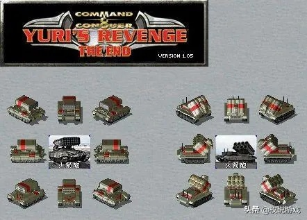 《红警2困难模式全剧情攻略揭秘！新手必看高点击秘籍》