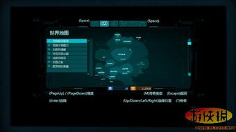 《失落的星球3》速攻秘籍：揭秘隐藏关卡，速成攻略大揭秘！