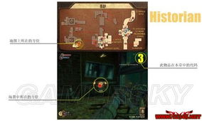 《生化奇兵：无限》白金攻略揭秘！独家技巧助你通关！