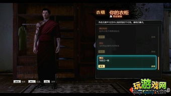 《热血无赖》DLC北角噩梦香炉探秘：10大隐藏位置等你解锁！