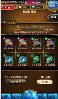 《羞辱》菜单：揭秘隐藏的羞耻秘密，点击解锁！