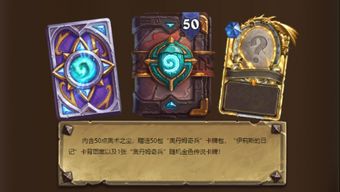 《炉石传说》6月冲传卡组秘籍大公开！揭秘制胜之道