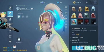 《幻想生活i农夫服装大揭秘:等级服装外观抢先看!》 《幻想生活i农夫服装大揭秘:等级服装外观抢先看!》