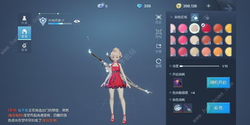 《揭秘法师风采！《幻想生活i》各等级服装大曝光》