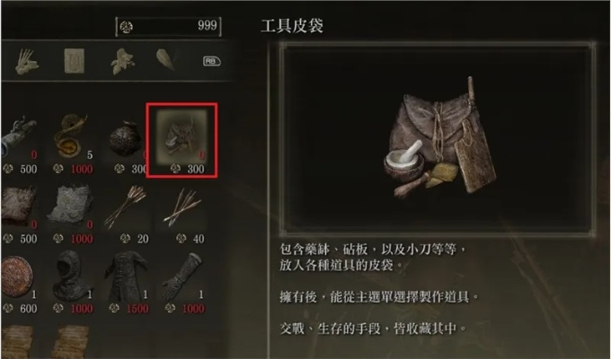 《艾尔登法环黑夜君临杯盅，揭秘独特使用技巧！》