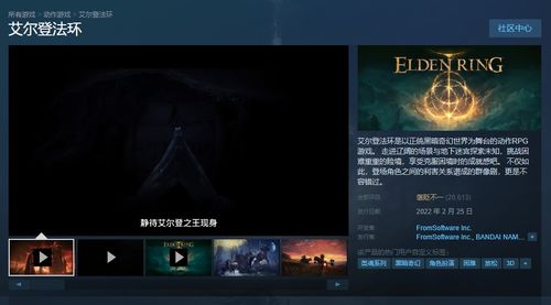 《艾尔登法环黑夜君临升级秘籍：如何快速提升实力？》