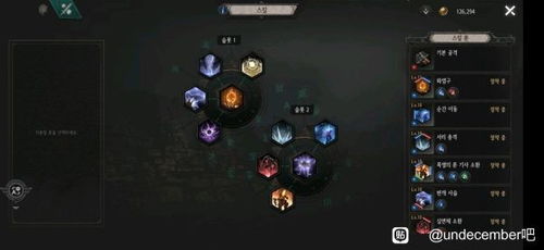 《十三月(Undecember)》召唤流符文搭配:揭秘闪电链最强组合! 《十三月(Undecember)》召唤流符文搭配:揭秘闪电链最强组合!