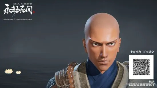 《揭秘》天海琦玉捏脸数据！《永劫无间》玩家必看秘籍！