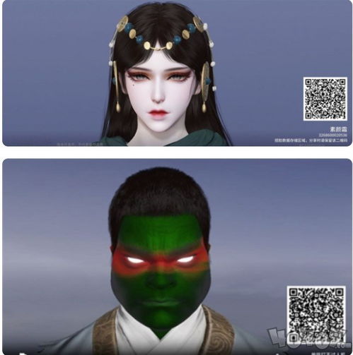 《永劫无间》季沧海浪人捏脸秘籍大公开！揭秘独家美颜技巧