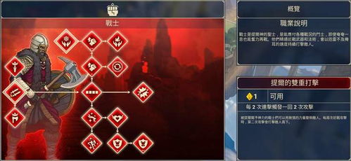 米德加德部落从入门到精通，维京生存完全手册