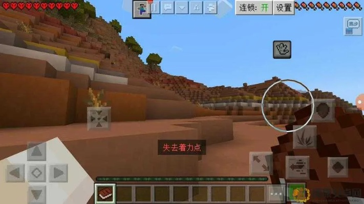 《我的世界》生存/极限模式必胜攻略：揭秘隐藏技巧！