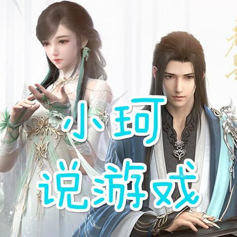 《逆水寒》百炼合成揭秘：独家攻略，点击解锁！