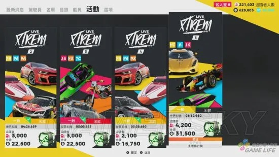 《飙酷车神2》独家攻略：俱乐部揭秘+车辆升级秘籍大公开！