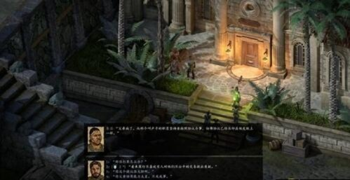 《永恒之柱2》全队友情感攻略揭秘：解锁隐藏剧情！