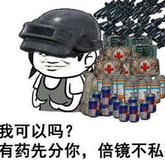 《98K配件大揭秘:托腮板VS子弹袋,哪个才是你的绝地利器?》 《98K配件大揭秘:托腮板VS子弹袋,哪个才是你的绝地利器?》