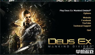 《人类分裂攻略全解析：揭秘杀出重围绝密技巧》