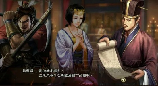 《三国志13》董卓孙女复仇传奇：揭秘群雄割据战报背后的惊人真相！