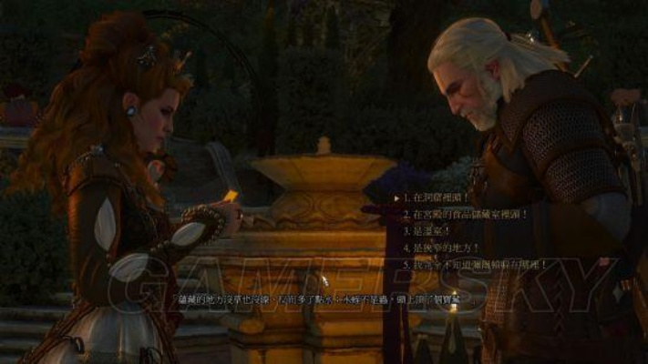 《巫师3血与酒全攻略揭秘》终极结局图文详解