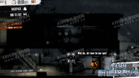 《《这是我的战争》军营无伤攻略揭秘！独家技巧，轻松通关》