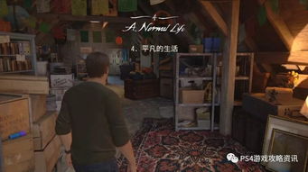 《神秘海域4》山姆:揭秘隐藏性格,揭秘剧情背后的秘密! 《神秘海域4》山姆:揭秘隐藏性格,揭秘剧情背后的秘密!