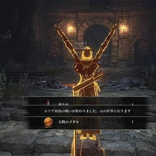 《黑暗之魂3》全誓约物品攻略揭秘！快速刷取必备装备清单