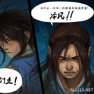 《洛川群侠传》全攻略揭秘：独家图文攻略，解锁主线任务秘籍！