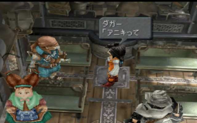 《FF9剧情揭秘！深度攻略视频，解锁隐藏剧情》