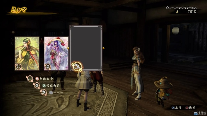 《讨鬼传2》试玩揭秘：画面惊艳，战斗系统深度解析！