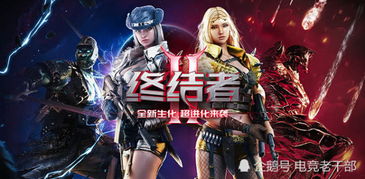 《生化2极限战攻略揭秘！lv3全角色通关视频大公开》