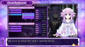 《揭秘！超次元ACT海王星U攻略全章节，独家图文流程大揭秘》